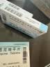 【原研进口】阿尔马尔 盐酸阿罗洛尔片 10mg*10片/盒4盒装 实拍图