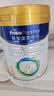 美素佳儿（Friso）皇家幼儿配方奶粉 3段（1-3岁幼儿适用）800g 乳铁蛋白 (新国标) 实拍图