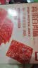 万达蜜汁味高蛋白肉脯150g 盒装休闲零食鸡猪肉脯肉干办公室小吃 实拍图