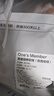1号会员店（One's Member）黑猪软骨肋排 净重4斤 生鲜猪肉红烧排骨纯猪软骨脆骨原切软排 实拍图