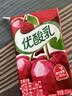 伊利【时代少年团同款】优酸乳车厘子味250ml*24盒 乳饮料牛奶饮品 实拍图