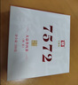 大益TAETEA茶叶普洱茶熟茶4年陈化7572饼茶盒装200g/饼经典标杆口粮茶 实拍图