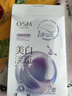 欧诗漫（OSM）15片珍珠美白淡斑面膜紧致抗皱40岁以上高端补水护肤品生日礼物 实拍图
