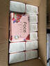 洁柔抽纸 粉face3层100抽*24包 锦绣卫生纸 可湿水面巾纸 整箱纸巾 实拍图