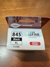 佳能（Canon）PG-845XL 大容量黑色墨盒(适用MG3080/MG2580S/MG2400/TS3480/TS3380/TR4580) 实拍图