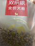 麦富迪狗粮 无谷牛肉双拼狗粮成犬 小型犬中大型犬通用15kg/30斤 实拍图