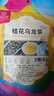得力（deli）易撕透明胶带 12mm*30y高粘小胶带 开学必备学习用品 错题整理学生文具 1卷凑单 办公用品 30009 实拍图