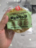 海玉石头饼石子烤馍非油炸零食饼干椒盐味720g 山西特产出游户外代餐 实拍图