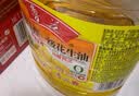 鲁花 【保真花生油】食用油 5S 物理压榨 压榨一级 花生油2.5L 实拍图