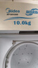 美的（Midea）双桶洗衣机半自动 12公斤大容量 双缸 一级能效 MP12S166 以旧换新 补贴 京东自营官方旗舰 实拍图