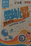 白象科学加 婴儿辅食宝宝面条160g*3盒【婴标原味加钙】儿童营养细面 实拍图