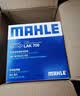 马勒（MAHLE）带炭PM2.5空调滤芯LAK865(雅阁/思域(15年前)/CRV16前奥德赛/杰德 实拍图
