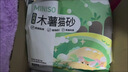 名创优品猫砂木薯猫砂次日达京东自营猫砂除臭纯木薯植物猫砂不沾底*1包 实拍图