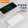 台电（TECLAST）充电宝3C认证10000毫安时轻薄便携移动电源快充迷你小巧适用于小米苹果安卓户外储能电源 实拍图