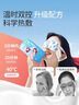 云南白药热敷蒸汽眼罩发热睡眠眼罩蒸汽热敷眼罩眼干涩缓解眼疲劳睡觉30片 实拍图