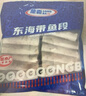 GUO LIAN国联水产 东海带鱼段2.4斤 去头去尾 国产海鲜 生鲜鱼类纯鱼肉 实拍图