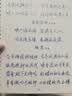 乐学文化行书字帖成年人专用速成神器行楷行草凹槽手写体练字帖成人男连笔草书硬笔书法练习钢笔临摹练字本 手写体凹槽字帖5本+20支笔芯2笔杆2握笔器 实拍图