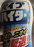 花王（KAO）管道疏通剂500g*3 下水道疏通剂强力溶解液厨房浴室防堵除臭神器 实拍图