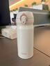 膳魔师（THERMOS）保温杯316L不锈钢大容量水杯儿童男女情侣杯子生日礼物团购 【热卖推荐】象牙白 350ml 实拍图