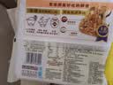 思念香菇猪肉纸皮烧麦800g16只 烧卖食品早点夜宵儿童早餐速冻半成品 实拍图