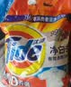 汰渍净白去渍洗衣粉柠檬清新10斤装 强效去渍 大袋批发非皂粉家庭装 实拍图