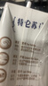 蒙牛特仑苏纯牛奶250ml*16盒 家庭早餐 送礼盒装送礼礼盒 实拍图