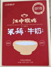 飞赛乐 盐酸苯环壬酯片2mg*4片/盒 用于成人儿童预防晕车晕船及晕机 高效抗晕 远离嗜睡 实拍图