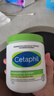 丝塔芙舒润保湿大白罐550g*2瓶 不含烟酰胺 面霜杨幂同款身体乳润肤霜 实拍图