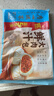 广州酒家鲜汁大肉包390g*2袋 12个 早餐半成品小笼包包子速食早茶面点生鲜 实拍图