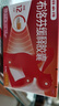 【原研】芬必得 布洛芬缓释胶囊 0.3g*24粒 退烧止痛 缓解牙疼偏头痛神经痛 痛经 中美史克  实拍图