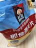 桂格（QUAKER）即食燕麦片1000克袋装 营养早餐 膳食纤维 零添加白砂糖 实拍图