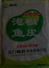 阿具泡椒鱼皮1kg 开袋即食  海鲜菜肴 开胃小吃 烧烤聚会小凉菜 实拍图