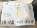 康师傅无糖鲜绿茶 鲜采生榨饮料 500ml*15瓶 整箱装 热门商品 实拍图