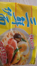 华丰方便面三鲜伊面五连包泡面早餐速食休闲零食品 原味5包*86g 实拍图