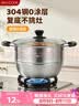 美厨（MAXCOOK）蒸锅 304不锈钢30cm单层蒸锅 加厚复合底燃气炉电磁炉通 实拍图