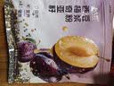北大荒西梅奇亚籽豆浆粉154g7条高膳食纤维果蔬营养早餐冲饮代餐粉 实拍图