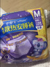 护舒宝考拉散热安睡裤M码16条裤型卫生巾姨妈巾自营功夫女足合作品牌 实拍图