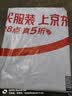 宝锋（BAOFENG）【双台价】BF-888SPlus经典版 对讲机民用商用办公户外大功率远距离手台 实拍图