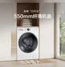 海信（Hisense）全自动滚筒单洗洗衣机 7.5KG超薄小型租房1.1洗净比一级能效WF75A1Q以旧换新家电补贴 京东自营 实拍图