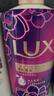 力士（LUX）(LUX)沐浴露 醉梦罗兰香馥郁香氛沐浴乳1000g 持久留香 实拍图