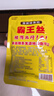 霸王丝爆辣辣条550g/盒 休闲零食大礼包湖南特产儿时怀旧辣丝出游送女友 实拍图