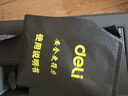 得力（deli）保险箱 办公家用电子密码保管箱保险箱 小型入墙保密文件柜 固定安装 平面板不突兀 25cm磨砂黑 实拍图