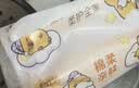 清风抽纸 棉柔4层90抽*20包M码 卫生纸 卡通纸巾 卡皮巴拉联名 整箱 实拍图