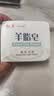 红卫羊脂皂香皂洗脸皂洗澡肥皂沐浴控油洁面皂120g*5块 实拍图