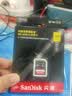 闪迪（SanDisk）128GB SD内存卡 6K视频 V60 U3 C10 高速相机存储卡 读速280MB/s 写速100MB/s 高清拍摄 畅快连拍 实拍图