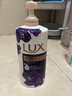 力士（LUX）依兰香沐浴露 幽莲魅肤馥郁香氛精油沐浴乳1000g 持久留香 实拍图