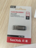 闪迪（SanDisk）64GB U盘 CZ73 安全加密 数据恢复 学习电脑办公投标 小巧便携 车载 大容量金属优盘 实拍图