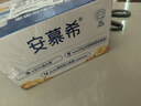 安慕希伊利真果粒黄桃燕麦酸奶整箱常温生牛乳早餐牛奶乳品 黄桃燕麦200gx8盒x1箱4月产 实拍图