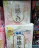 苏菲温柔肌加长进口日用卫生巾26cm17片超薄轻柔量多无感敏感肌姨妈巾 实拍图