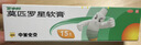 【原研】百多邦 莫匹罗星软膏2%*15g 2盒装 脓疱病疖肿毛囊炎湿疹 实拍图